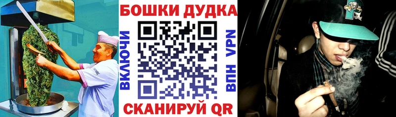 Купить  Горячий Ключ  Еда ТГК марихуана 