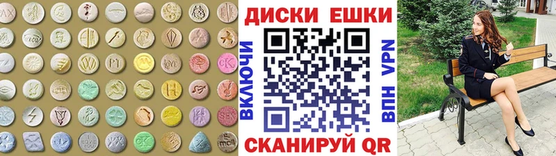 ЭКСТАЗИ 280 MDMA Купить где Горячий Ключ