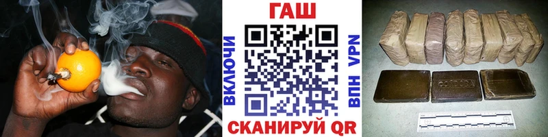 Купить закладки  Горячий Ключ  ГАШИШ Ice-O-Lator 