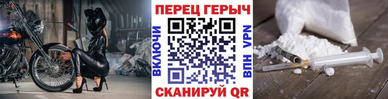 Героин Heroin  Купить  Горячий Ключ 