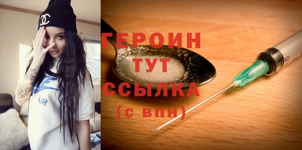 бутират Баксан