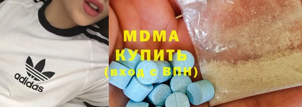 бутират Баксан