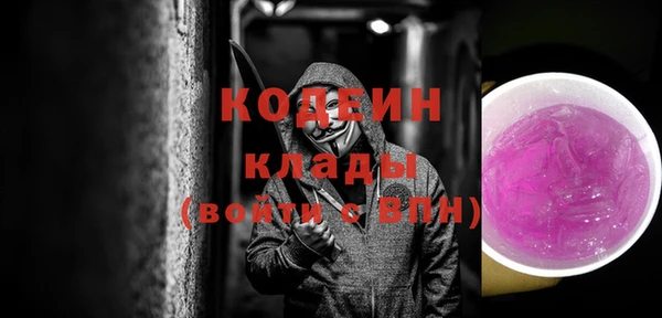 бутират Баксан