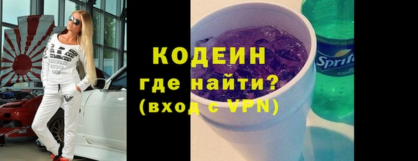 бутират Баксан