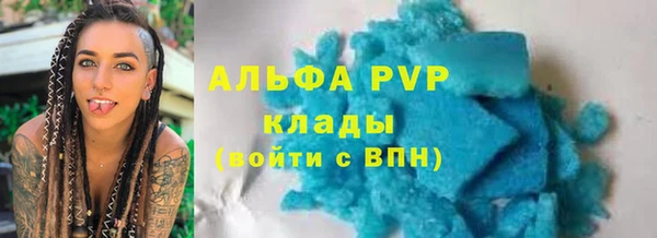 бутират Баксан