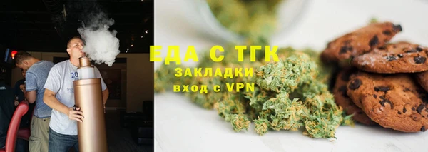 метамфетамин Беломорск