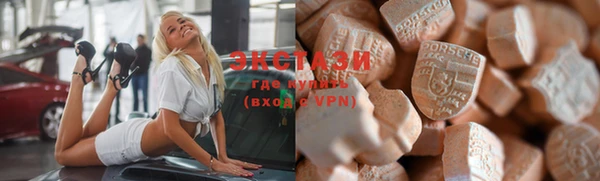 бутират Баксан