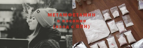 бутират Баксан
