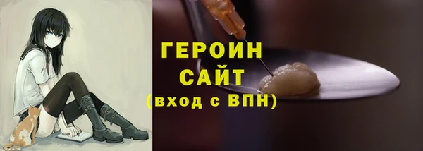 бутират Баксан
