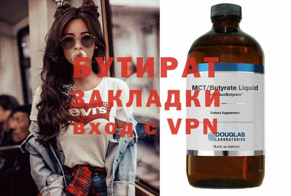 гидра Балахна