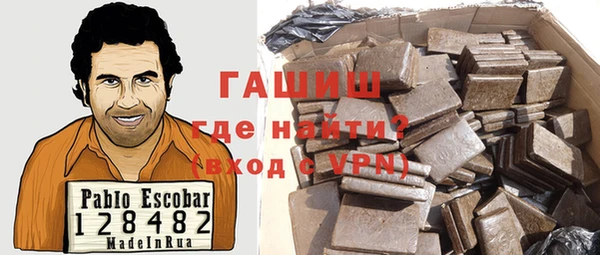 гидра Балахна
