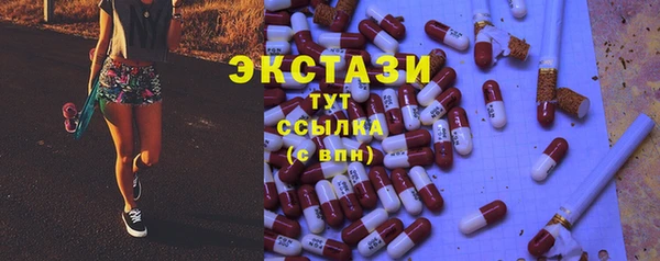 бутират Баксан