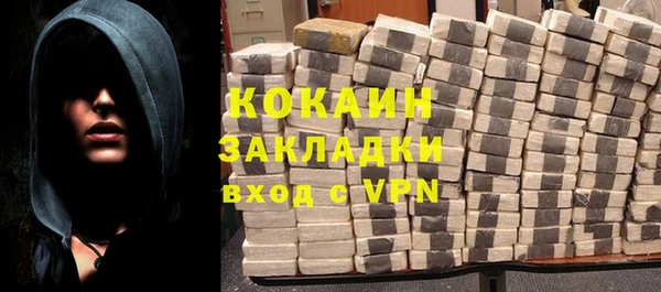 бутират Баксан