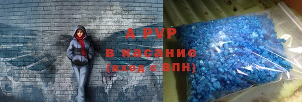 герыч Балабаново