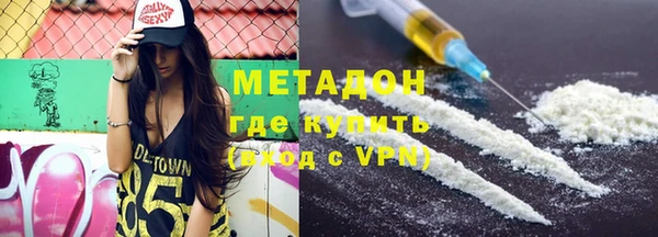 герыч Балабаново