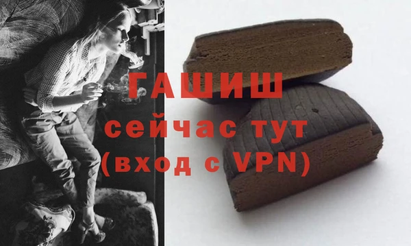 герыч Балабаново