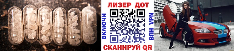 Купить  Горячий Ключ  LSD-25 экстази кислота 