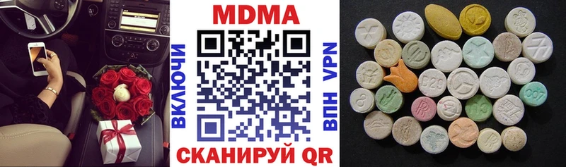MDMA VHQ  Купить  Горячий Ключ 