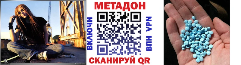 Метадон мёд  Купить  Горячий Ключ 