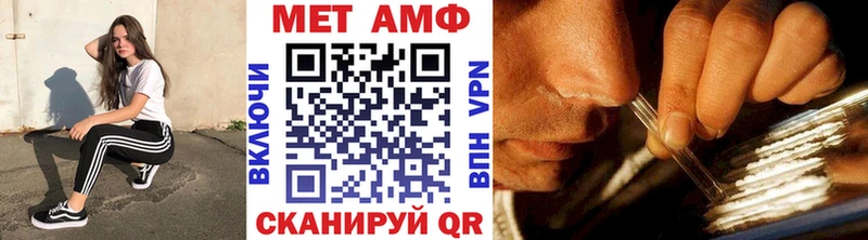 Метамфетамин кристалл  Купить  Горячий Ключ 