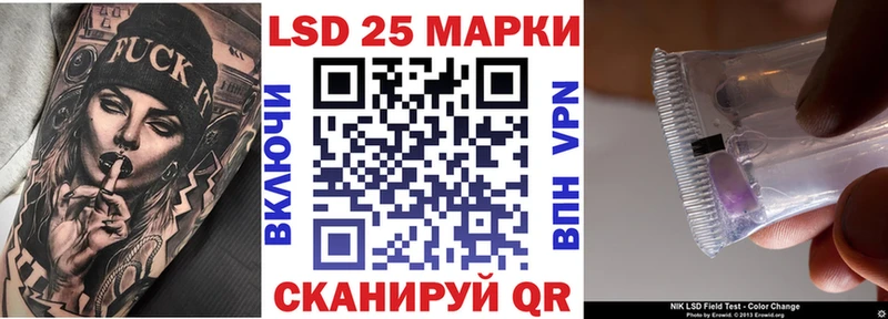 Марки 25I-NBOMe 1,5мг  Купить где  Горячий Ключ 