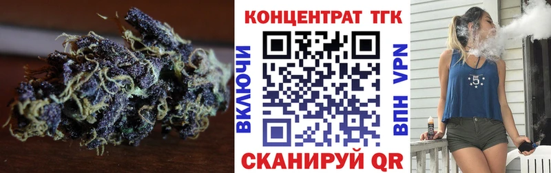 Купить закладки  Горячий Ключ  Дистиллят ТГК концентрат 