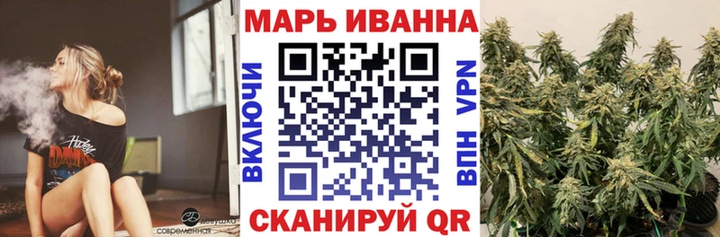 Бошки марихуана OG Kush Горячий Ключ